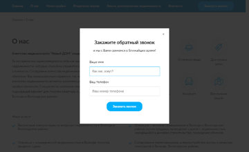 Форма обратной связи