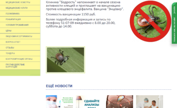 Одна новость с блоком других новостей