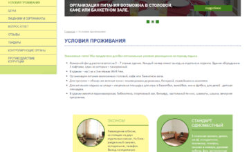 Каталог номерного фонда