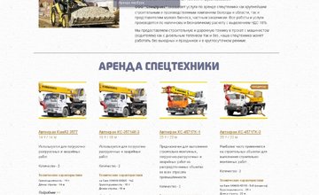 Каталог услуг