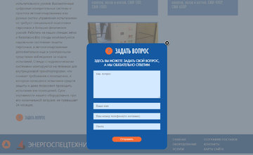 Форма обратной связи