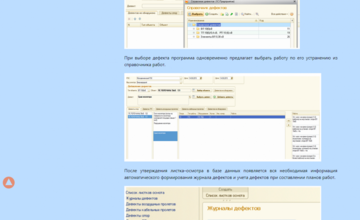 Техническая документация по одному виду оборудования