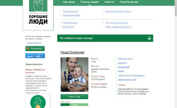 Страница помощи