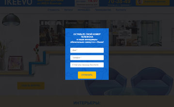 Форма обратной связи