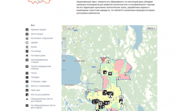 Главная страница сайта