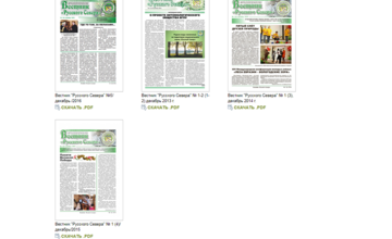 Страница с файлами на скачку