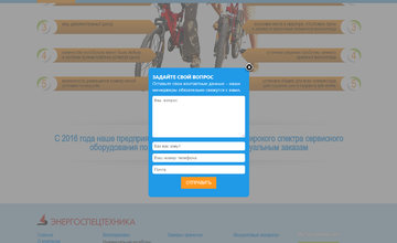 Форма обратной связи