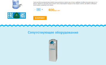 Страница прочих товаров каталога