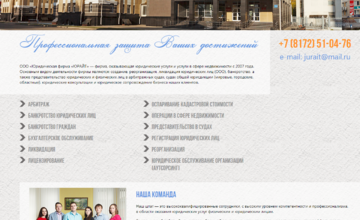 Главная страница